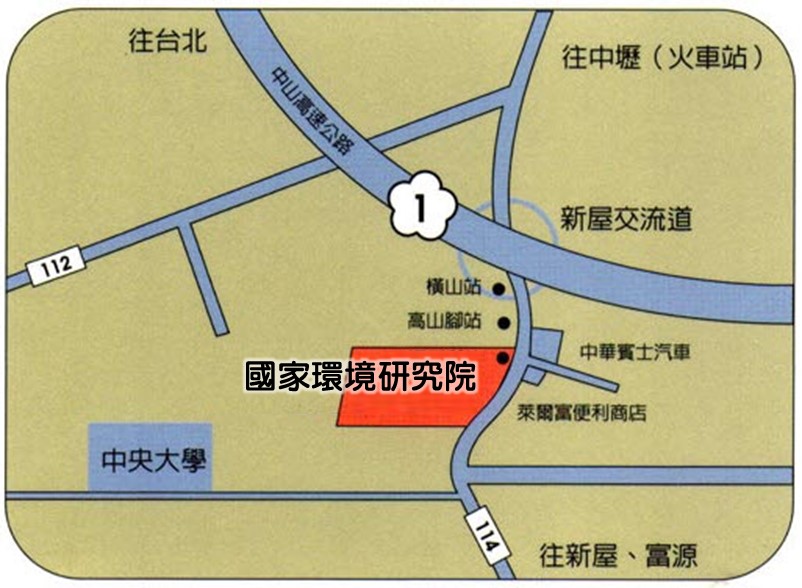 國家環境研究院(中壢區民族路三段260號)